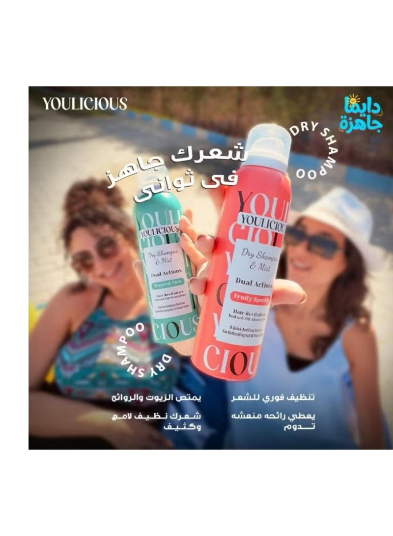 يوليشيوس شامبو جاف ورذاذ مزدوج المفعول برائحة استوائية 200 مل - Image 3